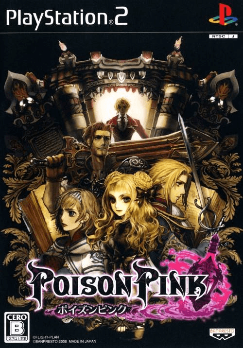 Poison Pink box art for Playstation 2